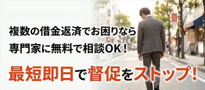 専門家に無料相談OK